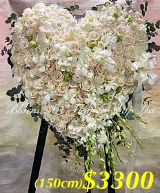 Sympathy Heart Wreath - CODE 95780